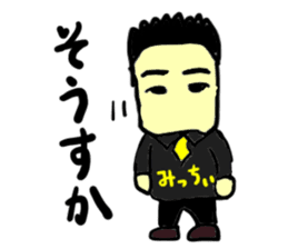 mitchii(mobappu series) sticker #12842615