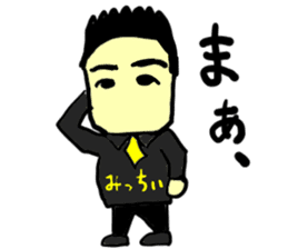 mitchii(mobappu series) sticker #12842616