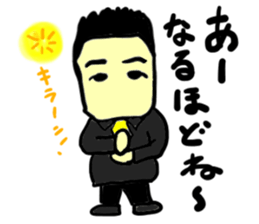 mitchii(mobappu series) sticker #12842617