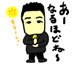 mitchii(mobappu series) sticker #12842617