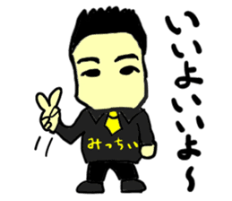 mitchii(mobappu series) sticker #12842619