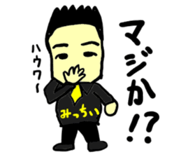 mitchii(mobappu series) sticker #12842620