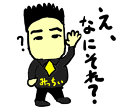 mitchii(mobappu series) sticker #12842622