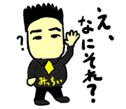 mitchii(mobappu series) sticker #12842622