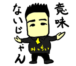 mitchii(mobappu series) sticker #12842623