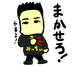 mitchii(mobappu series) sticker #12842625