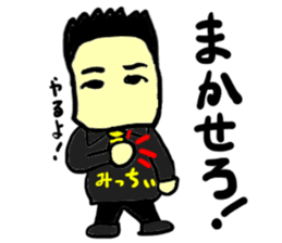 mitchii(mobappu series) sticker #12842625