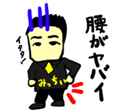 mitchii(mobappu series) sticker #12842626