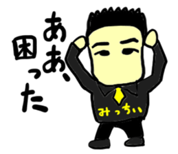 mitchii(mobappu series) sticker #12842627