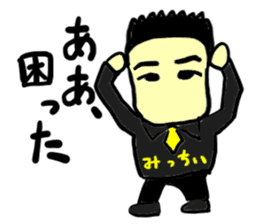 mitchii(mobappu series) sticker #12842627