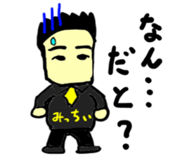 mitchii(mobappu series) sticker #12842628