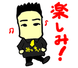 mitchii(mobappu series) sticker #12842630