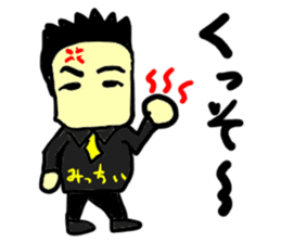 mitchii(mobappu series) sticker #12842631