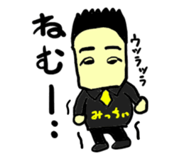 mitchii(mobappu series) sticker #12842632