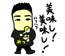 mitchii(mobappu series) sticker #12842635