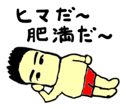 mitchii(mobappu series) sticker #12842637