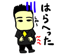 mitchii(mobappu series) sticker #12842639