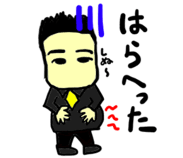 mitchii(mobappu series) sticker #12842639