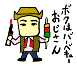 mitchii(mobappu series) sticker #12842641