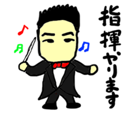 mitchii(mobappu series) sticker #12842642