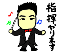 mitchii(mobappu series) sticker #12842642