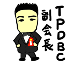 mitchii(mobappu series) sticker #12842643