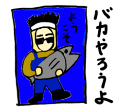 mitchii(mobappu series) sticker #12842645