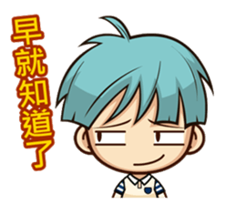 dai gua chuan chuan ku ku feng sticker #12842838