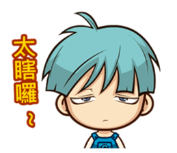 dai gua chuan chuan ku ku feng sticker #12842839