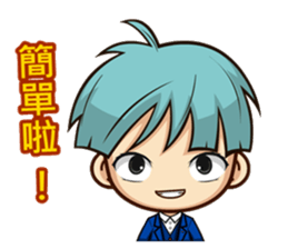 dai gua chuan chuan ku ku feng sticker #12842845