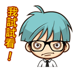 dai gua chuan chuan ku ku feng sticker #12842846