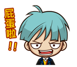 dai gua chuan chuan ku ku feng sticker #12842849