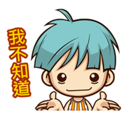 dai gua chuan chuan ku ku feng sticker #12842854