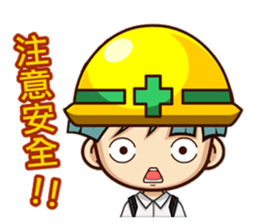 dai gua chuan chuan ku ku feng sticker #12842859