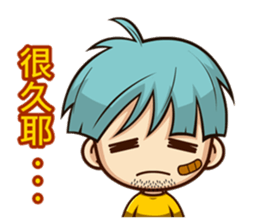 dai gua chuan chuan ku ku feng sticker #12842869