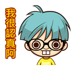 dai gua chuan chuan ku ku feng sticker #12842876