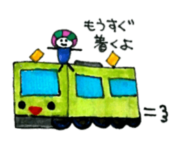 Marukara-chan2 sticker #12843075