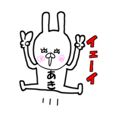 aki. sticker #12843111