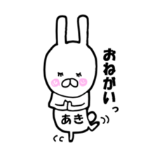 aki. sticker #12843114