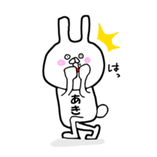 aki. sticker #12843117