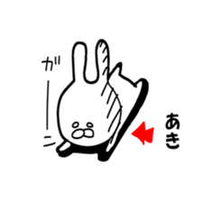 aki. sticker #12843142