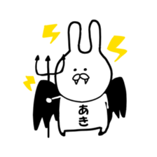 aki. sticker #12843144