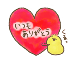 watercolor style Piyotama sticker sticker #12843226