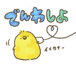 watercolor style Piyotama sticker sticker #12843227