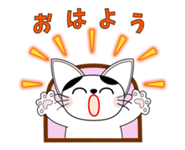 Animation happy cat "FUKU" sticker #12843295
