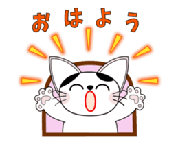 Animation happy cat "FUKU" sticker #12843295