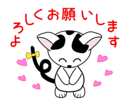 Animation happy cat "FUKU" sticker #12843297
