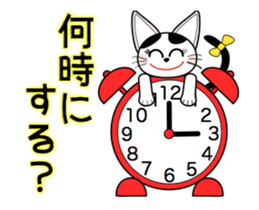 Animation happy cat "FUKU" sticker #12843299
