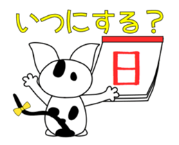 Animation happy cat "FUKU" sticker #12843300