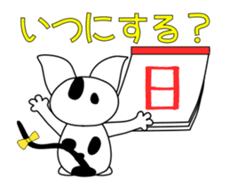 Animation happy cat "FUKU" sticker #12843300